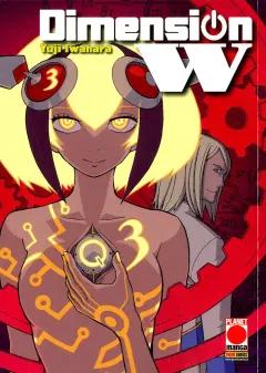 Volume cover